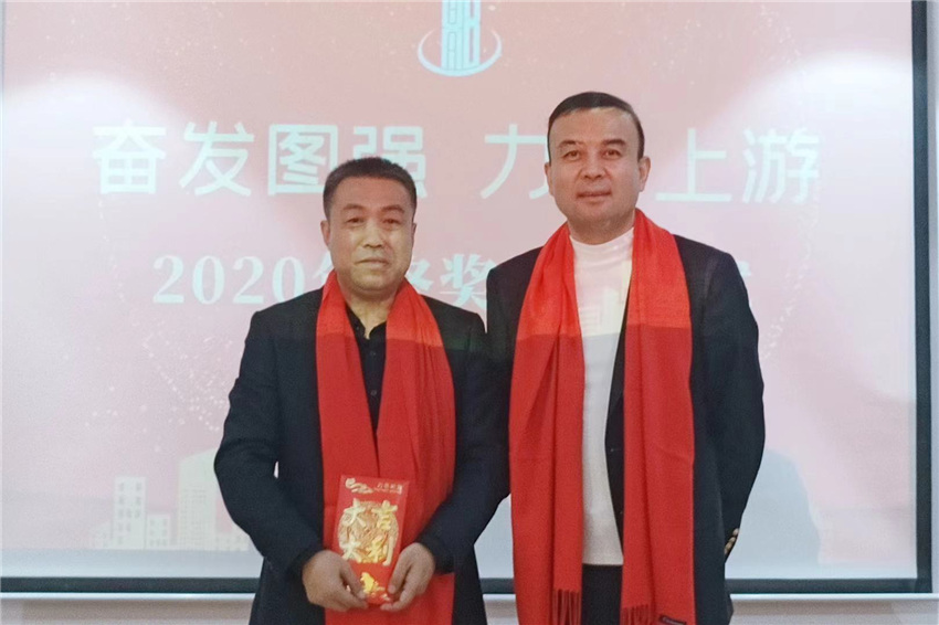 “創(chuàng)新破局 榮耀前行”西北建設(shè)2020年度總結(jié)表彰大會(huì)04